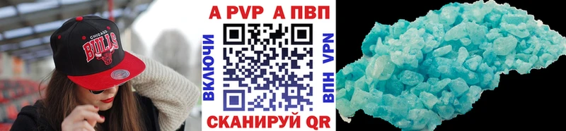 Где купить Краснокаменск COCAIN Амфетамин Псилоцибиновые грибы A PVP Бошки Шишки