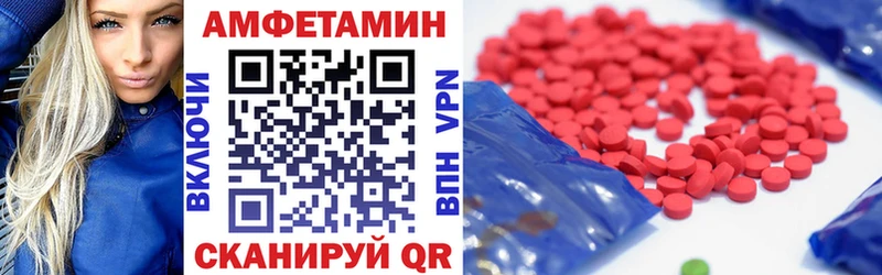 MEGA как войти  Краснокаменск  АМФЕТАМИН VHQ 