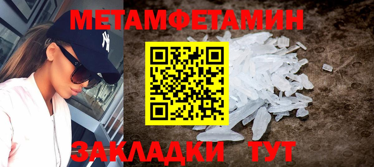Краснокаменск  Амфетамин  АМФ  АМФ VHQ  Вход с VPN 