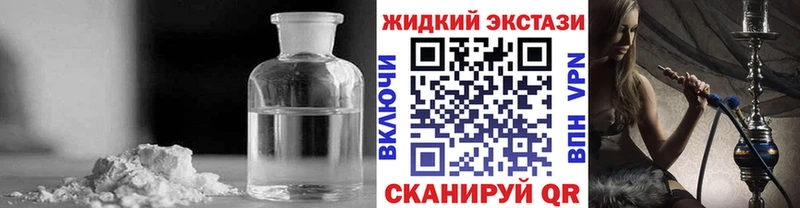 БУТИРАТ бутик  наркотики  Краснокаменск 