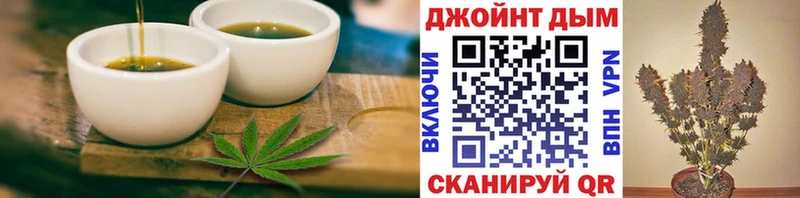 Еда ТГК конопля  как найти наркотики  Краснокаменск 