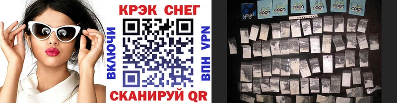 МЕГА ТОР  Краснокаменск  Кокаин 98%  shop наркотические препараты  даркнет сайт 