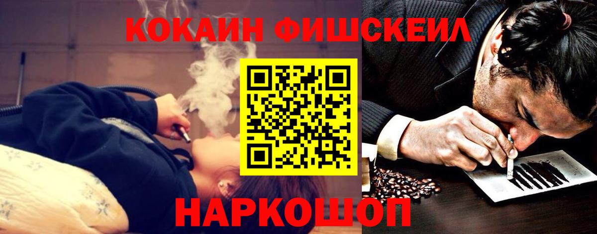 Краснокаменск  COCAIN Перу  Вход с VPN  КОКАИН Columbia 