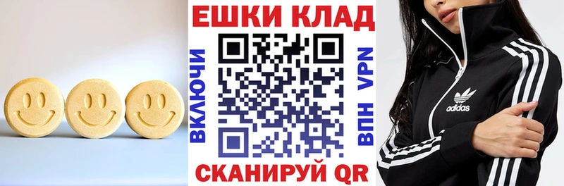 MEGA   Краснокаменск  Экстази Punisher 