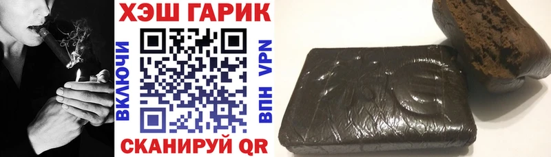 купить наркоту Краснокаменск ГАШИШ гашик
