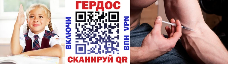 ГЕРОИН герыч  МЕГА рабочий сайт  Краснокаменск 