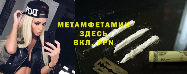 ALPHA PVP Снежинск
