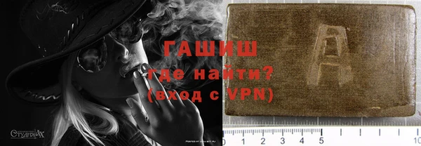 МДПВ Слюдянка
