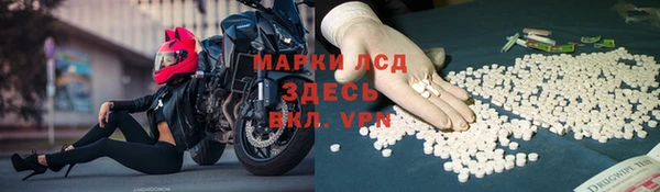 наркотики Беломорск
