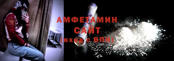 ALPHA PVP Белоозёрский
