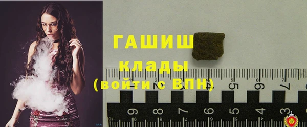 ALPHA PVP Белоозёрский