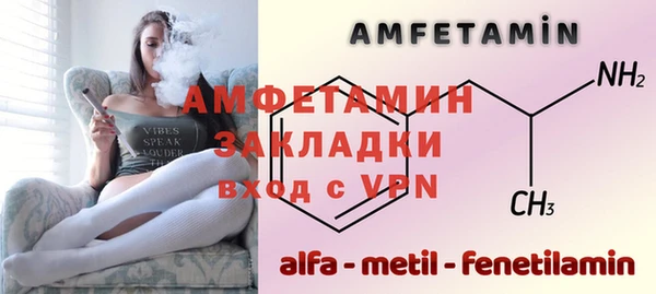 ALPHA PVP Балахна