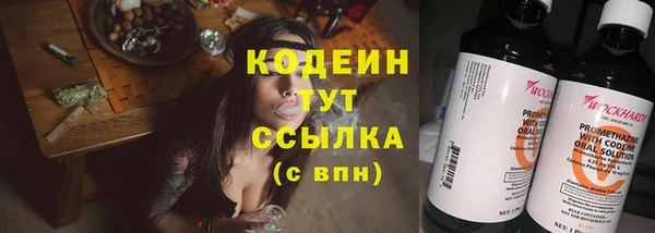 дистиллят марихуана Балабаново