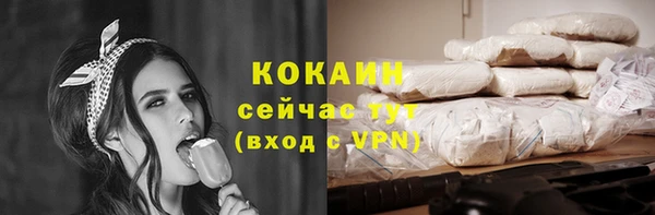 дистиллят марихуана Балабаново