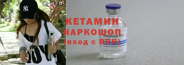 ALPHA PVP Снежинск