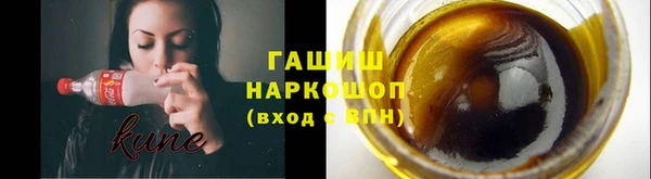 дистиллят марихуана Балабаново