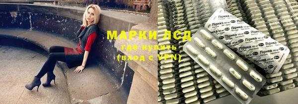 ALPHA PVP Белоозёрский