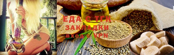 наркотики Беломорск