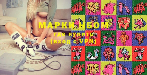 дистиллят марихуана Балабаново