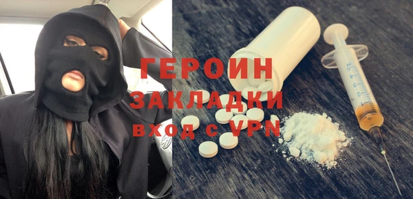 наркотики Беломорск