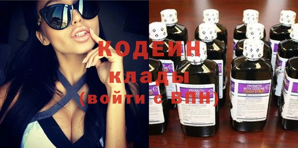 ALPHA PVP Белоозёрский