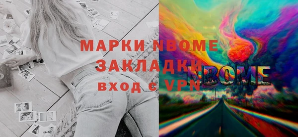 крисы Белокуриха