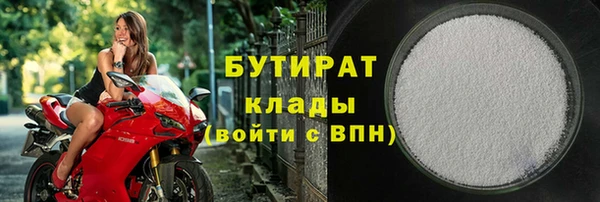 МДПВ Слюдянка