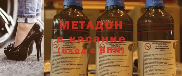 дистиллят марихуана Балабаново