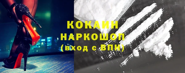 ALPHA PVP Балахна