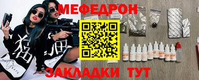 mdpv Гагарин