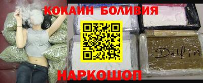 мефедрон VHQ Гай