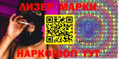 мефедрон VHQ Гай