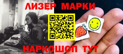 мефедрон VHQ Гай