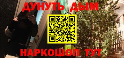 прущие грибы Кинель