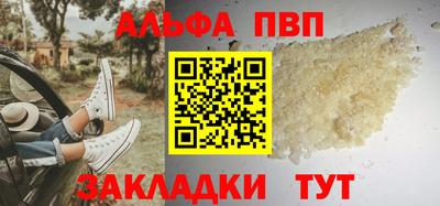 мефедрон VHQ Гай