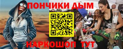мефедрон VHQ Гай