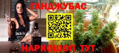 каннабис Кингисепп