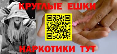 мефедрон VHQ Гай