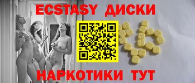 наркотики Гатчина