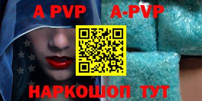 mdpv Гагарин