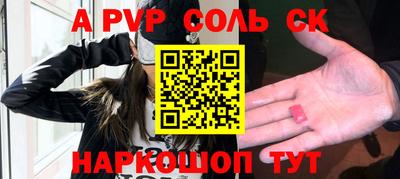 mdpv Гагарин
