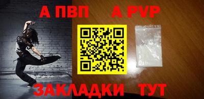 mdpv Гагарин