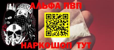 мефедрон VHQ Гай