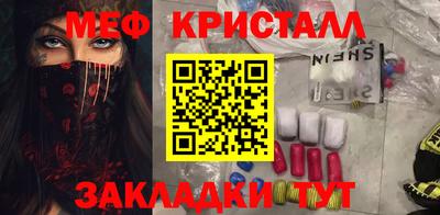 мефедрон VHQ Гай