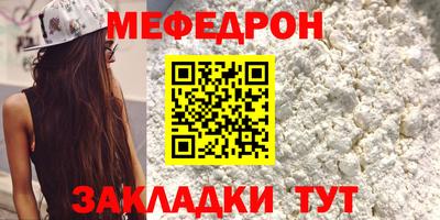 mdpv Гагарин