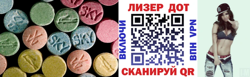ЛСД экстази ecstasy  Краснокаменск 