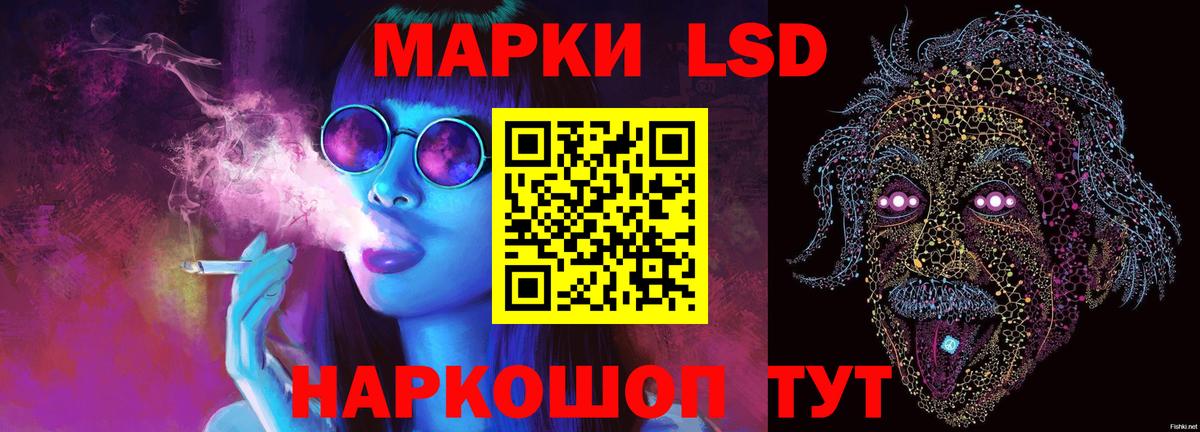 Лсд 25 экстази ecstasy  LSD-25 экстази ecstasy  Вход с VPN  Краснокаменск 
