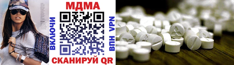 купить закладку  Краснокаменск  MDMA кристаллы 