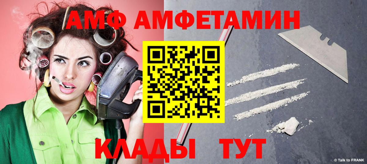 Метамфетамин Methamphetamine Краснокаменск