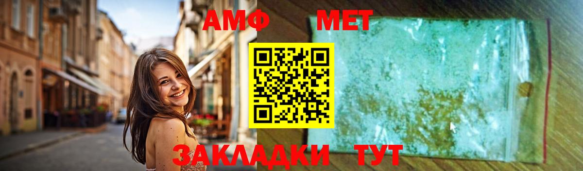 APVP СОЛЬ кристаллы  ГАШИШ  Краснокаменск  Вход с VPN  МДМА  МЕФ   ЭКСТАЗИ  Марихуана  КОКАИН 